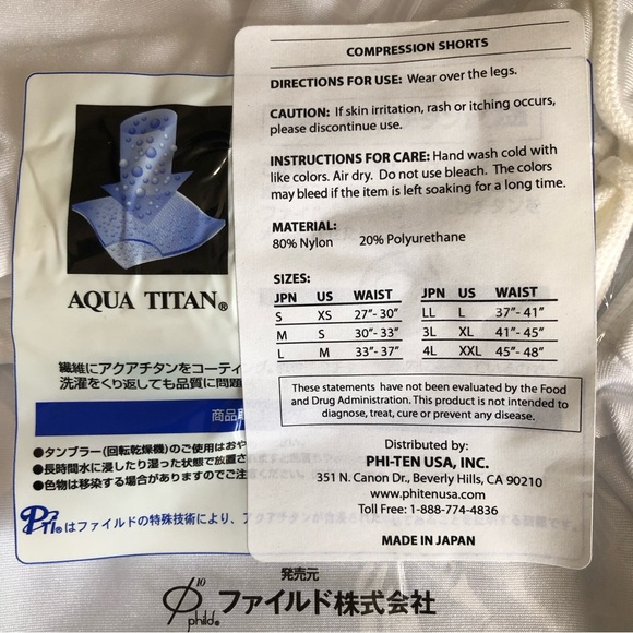 Phiten Raku Aqua Titanium Sports Spats / Compression Shorts - Picture 7 of 13